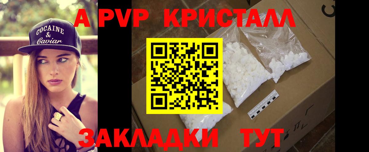 APVP СК КРИС Корсаков