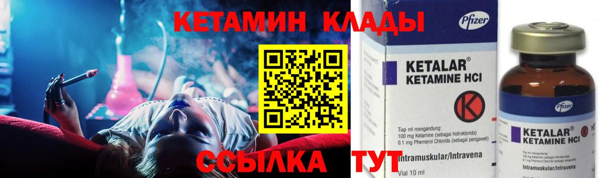 КЕТАМИН VHQ  Вход с VPN  ОМГ ОМГ рабочий сайт  Корсаков 