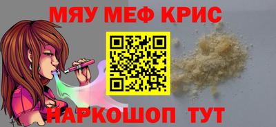 трава Кинель