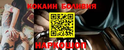 трава Кинель