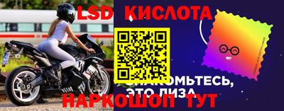 трава Кинель