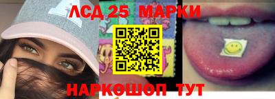 трава Кинель