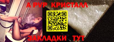 трава Кинель