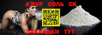 трава Кинель