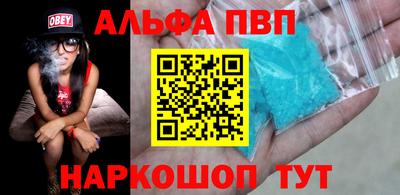 а пвп мука Кингисепп