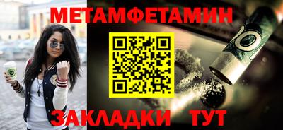 а пвп мука Кингисепп