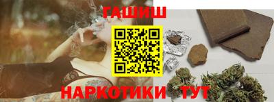 трава Кинель
