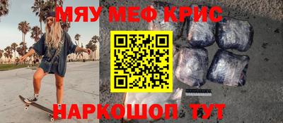 трава Кинель
