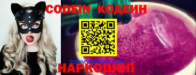 трава Кинель