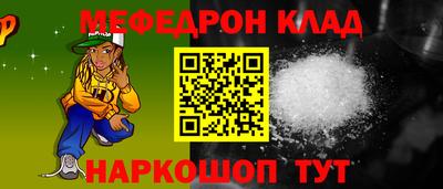 трава Кинель
