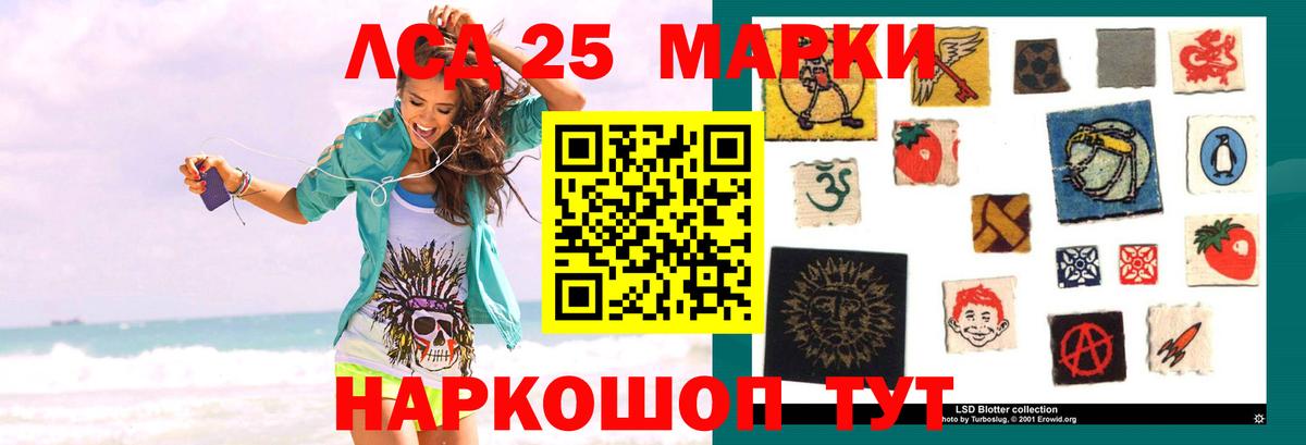 Лсд 25 экстази ecstasy  Вход с VPN  Корсаков  LSD-25 экстази  LSD-25 экстази ecstasy 