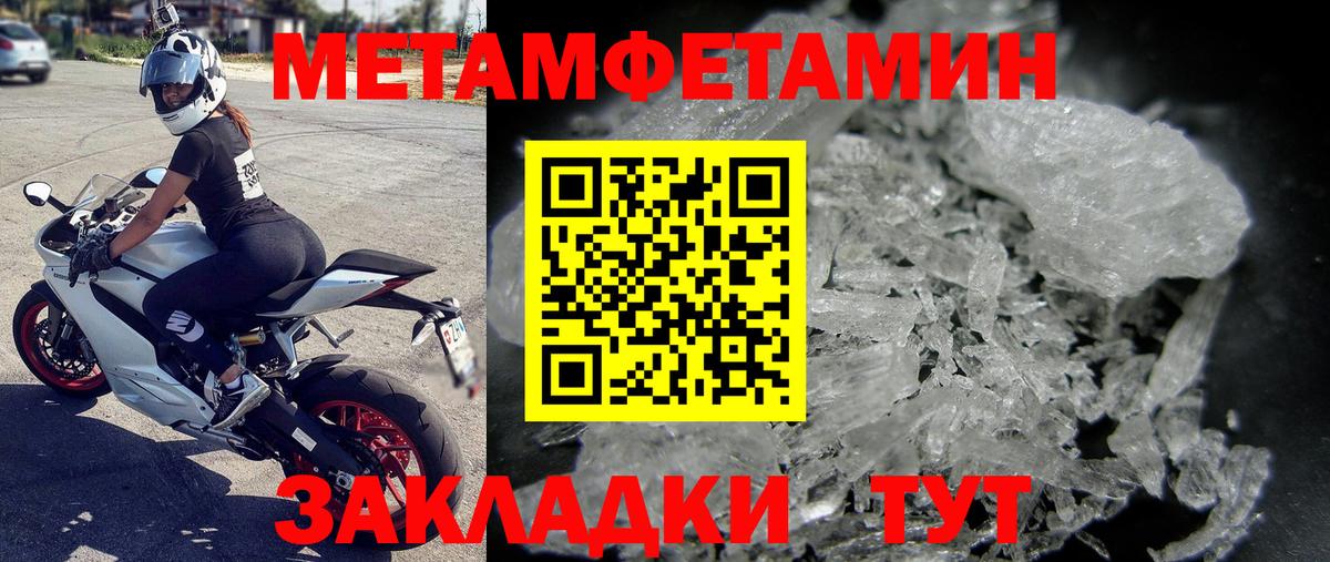 Конопля  ЭКСТАЗИ  Где продают наркотики?  Alpha-PVP СОЛЬ кристаллы  Мефедрон кристаллы  Корсаков  Вход с VPN 