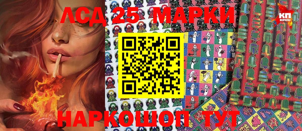 Марки N-bome 1,5мг  Марки N-bome 1,5мг  Корсаков  Вход с VPN 