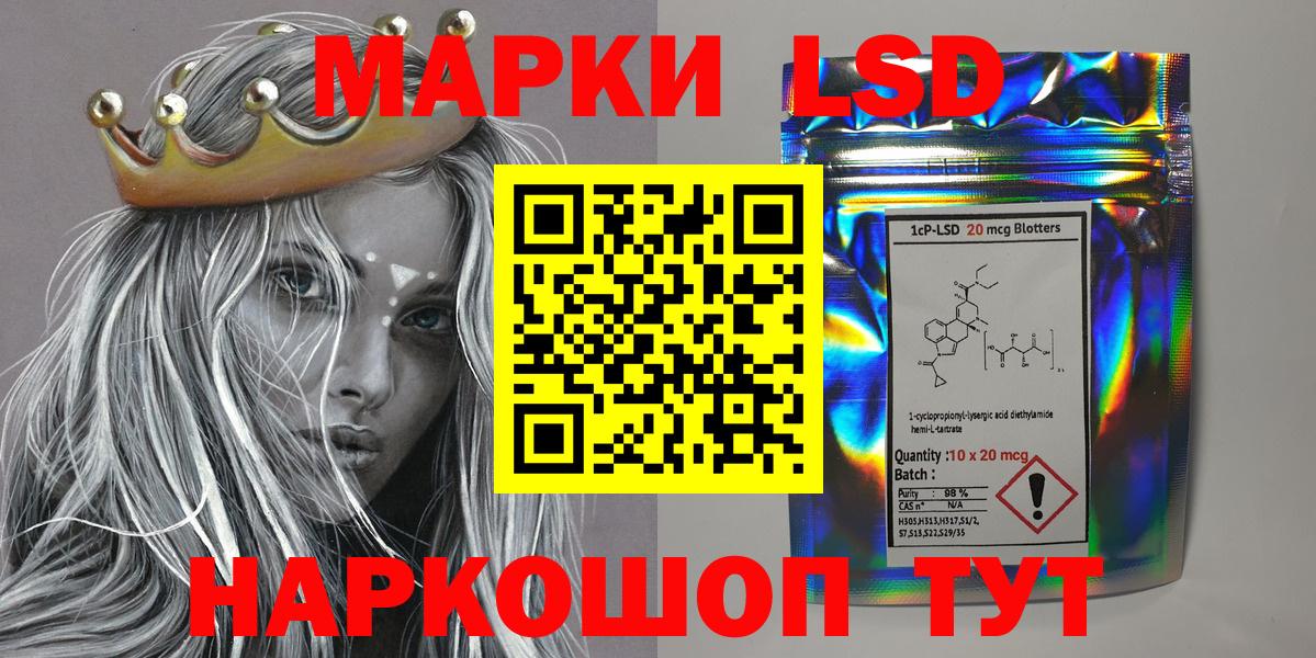 Марки N-bome 1,8мг Корсаков