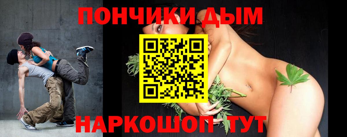 Канабис SATIVA & INDICA  Бошки Шишки сатива  Вход с VPN  Каннабис марихуана  Канабис сатива  Корсаков 