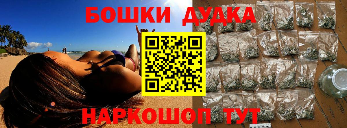 Марихуана индика Корсаков